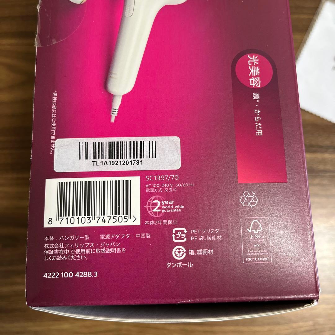 PHILIPS Lumea 脱毛器