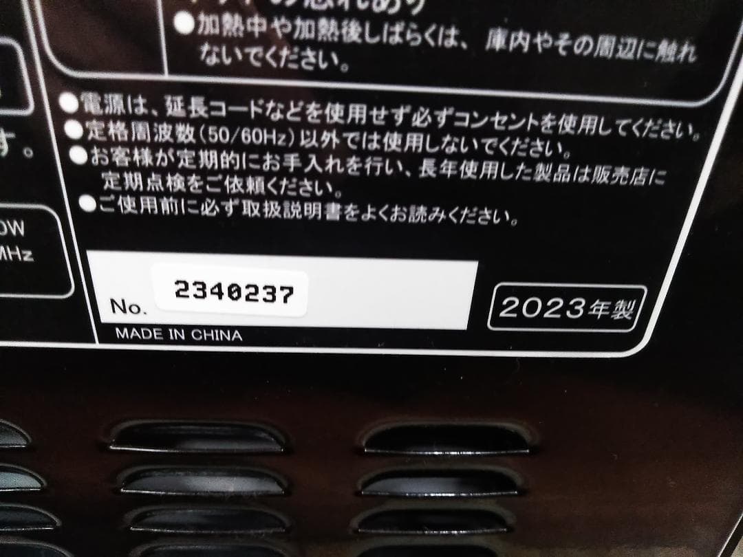 ZEPEAL AR-G17L 2023年製 電子レンジ 17 L ブラック★