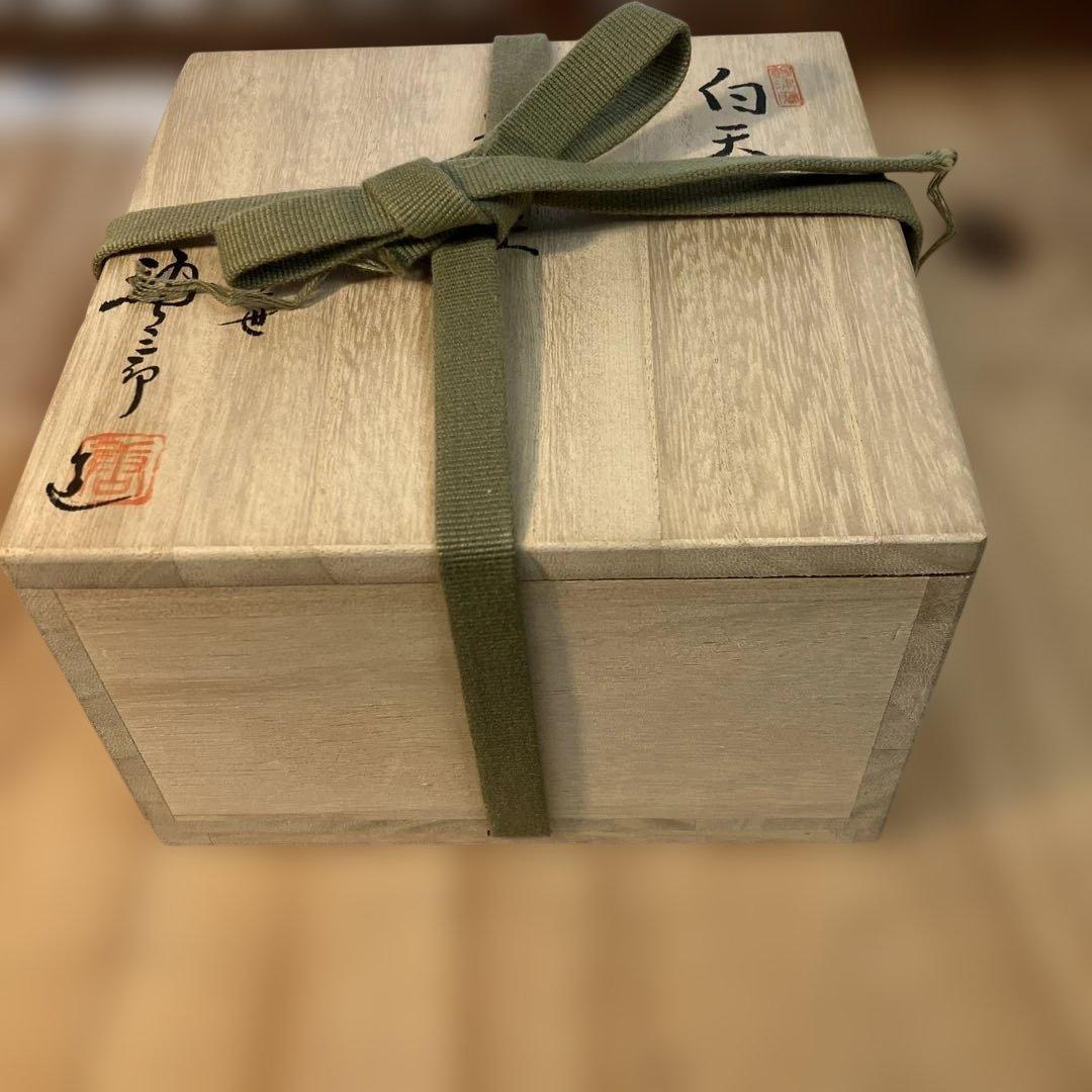 茶道具　白天目茶碗　加藤唐三郎　造　(尾州徳川家御用窯) 共箱　N286TK