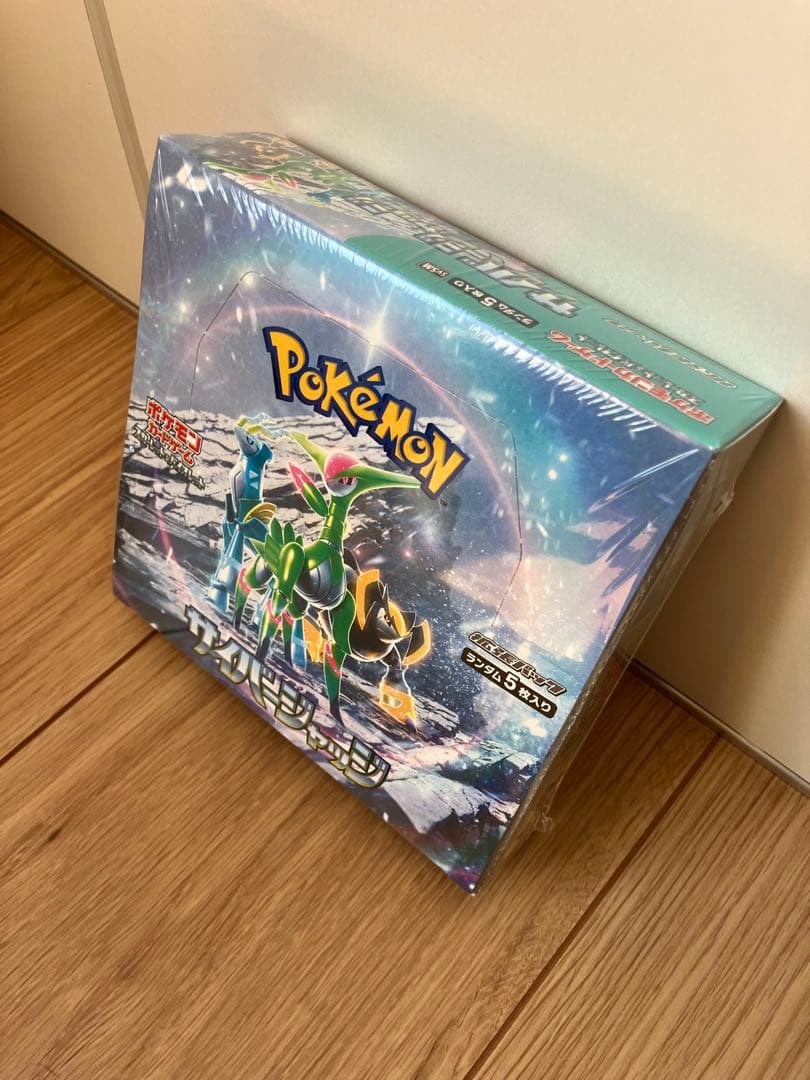 ポケモンカードゲーム サイバージャッジ未開封　シュリンク付　ボックス