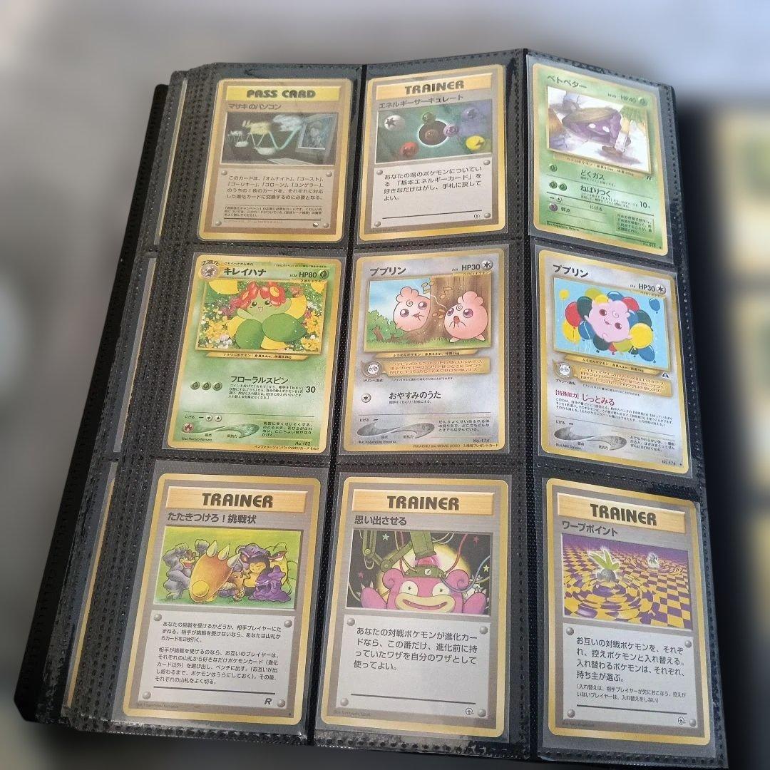 最後の・コレクションアルバム・全単品購入・全新品未使用〜やや傷のみ購入！
