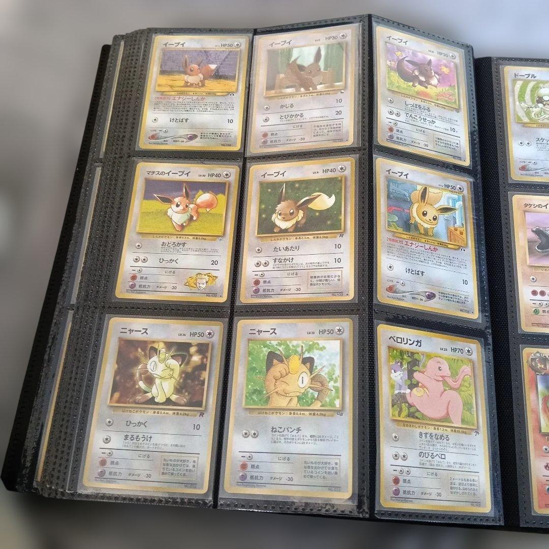 最後の・コレクションアルバム・全単品購入・全新品未使用〜やや傷のみ購入！