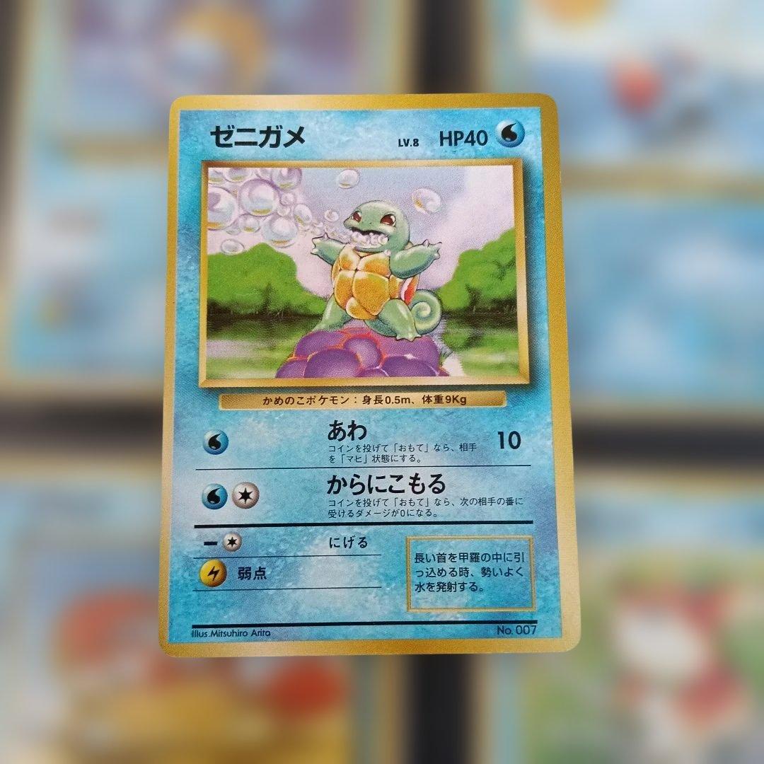 最後の・コレクションアルバム・全単品購入・全新品未使用〜やや傷のみ購入！