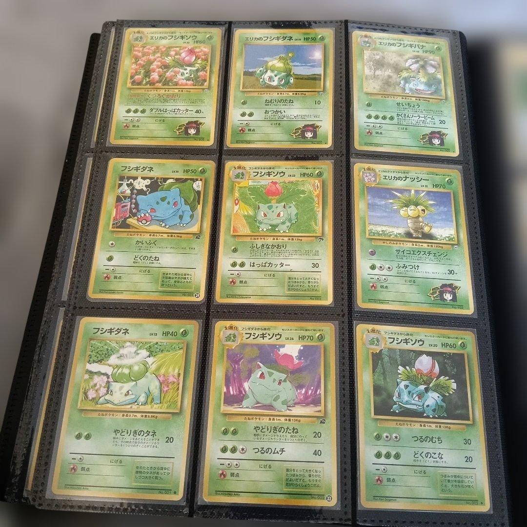 最後の・コレクションアルバム・全単品購入・全新品未使用〜やや傷のみ購入！