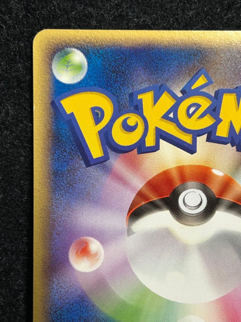 ポケモンカード★ミロカロス ◆ Pt3 フロンティアの鼓動 034/100