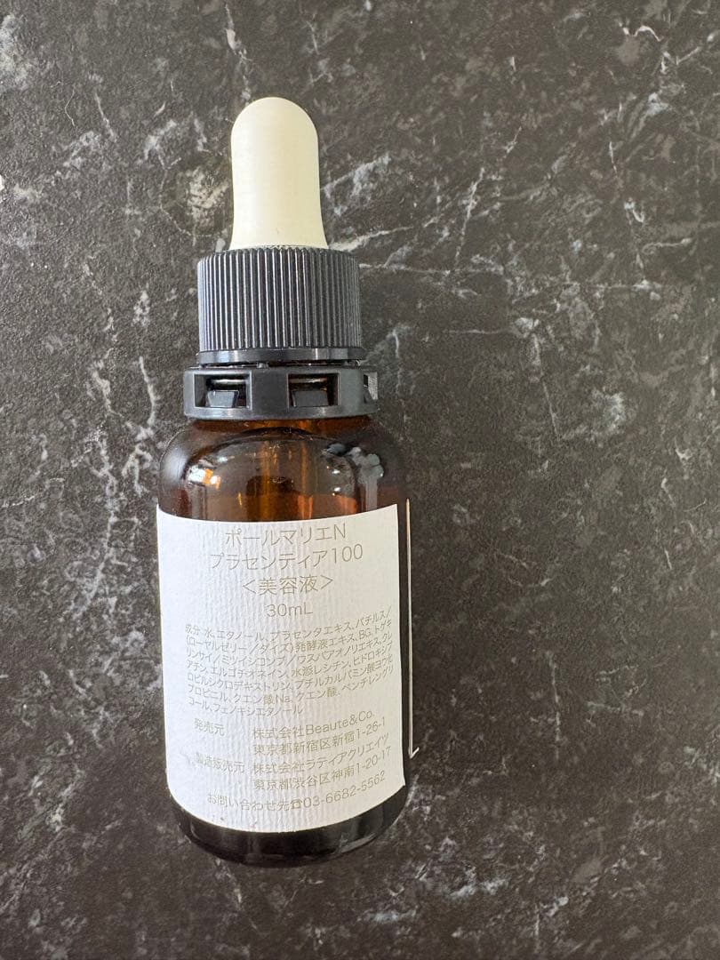 美容液 POLE MARIER Plasenta100 30ml