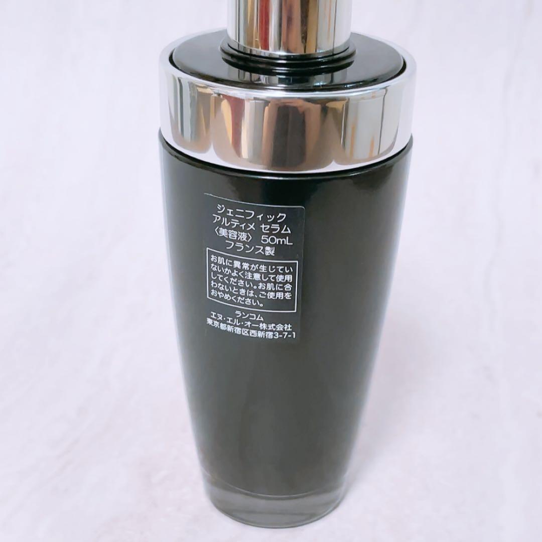 rz☆残量多☆ ランコム ジェニフィック アルティメ セラム 50ml 美容液