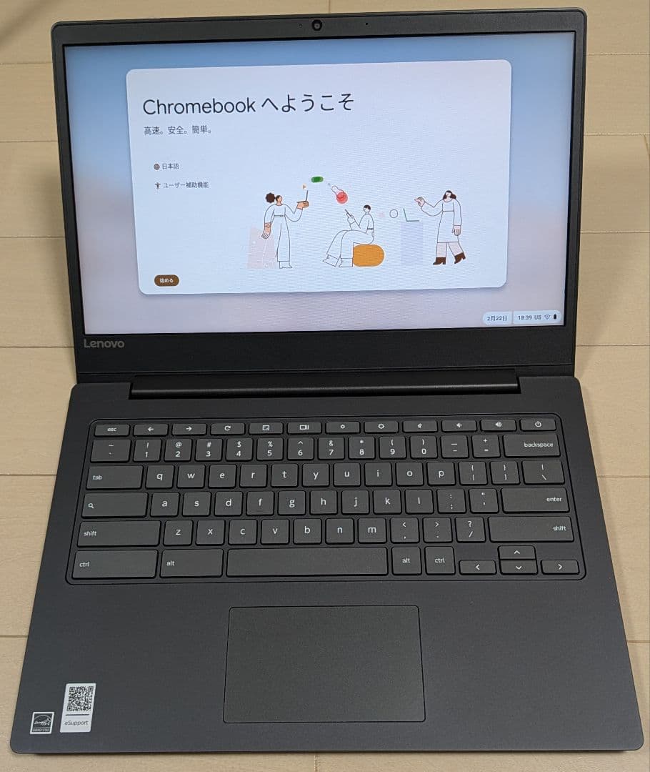 Lenovo Chromebook S330 ブラック 本体 ACアダプター付き