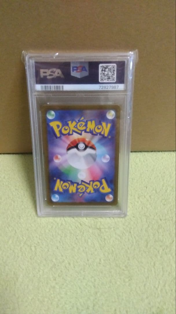2022 POKEMON JPN SV-P ピカチュウ #001 GEM MT
