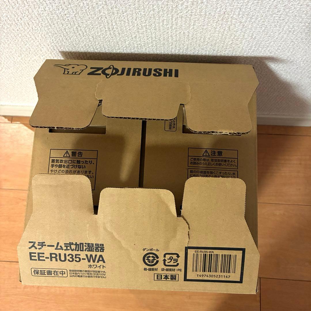 ★新品・未使用 象印 スチーム式加湿器 EE-RU35-WA 2025年製造