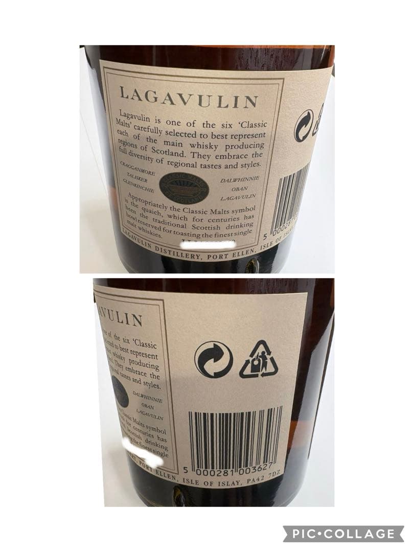LAGAVULIN １６年　ラガヴーリン 1000ml 1L スコッチウイスキー