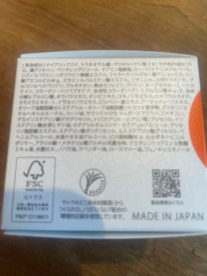 フェイスクリーム Dr. K ABC-G premium cream TA 30g