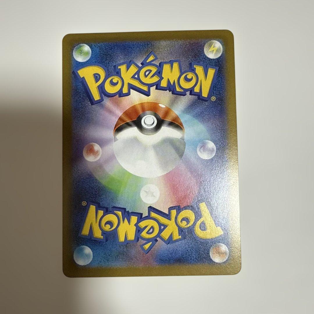 【美品】メイのはげまし 115/080SAR ムニキスゼロ ポケモンカード