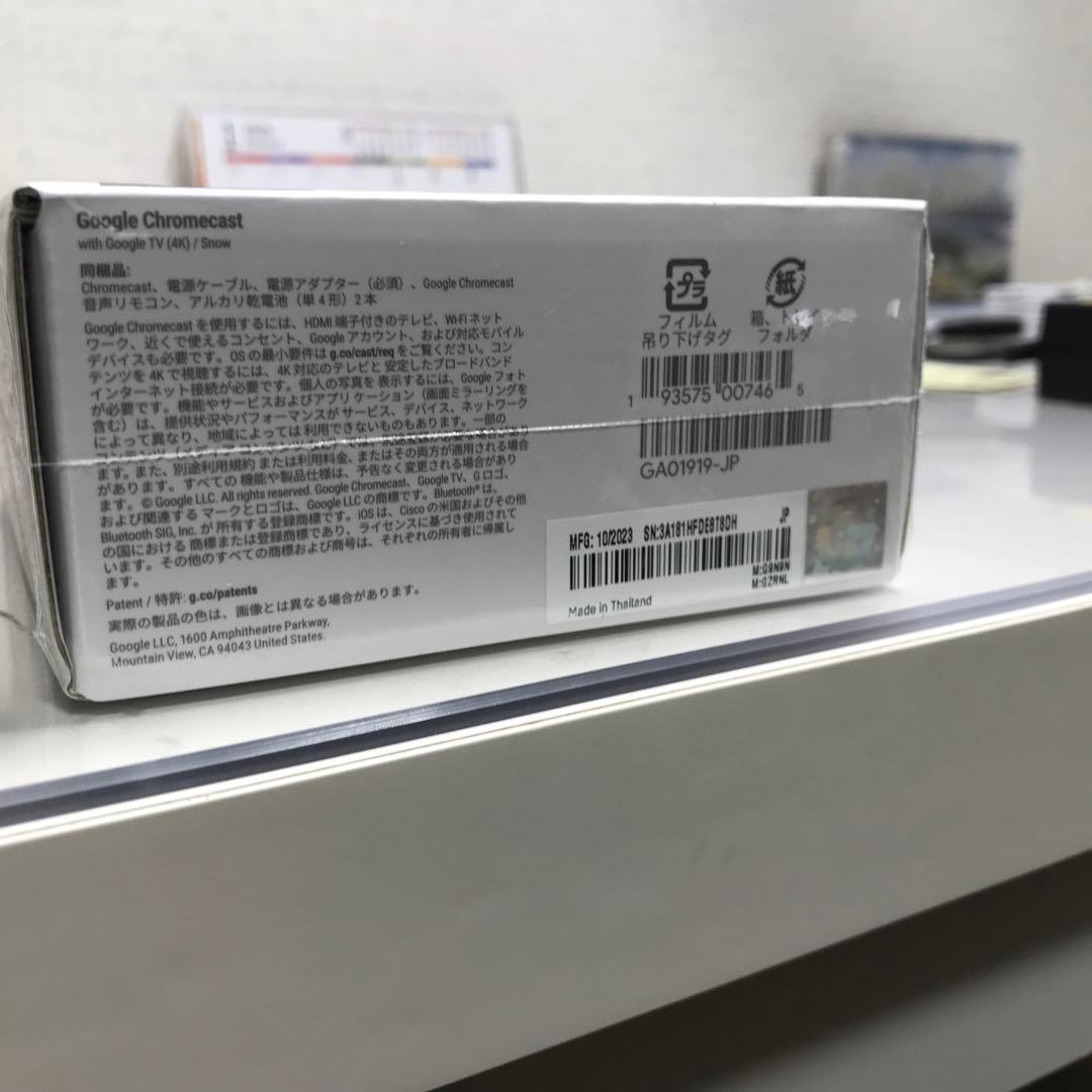 Google Chromecast with Google TV 新品未開封