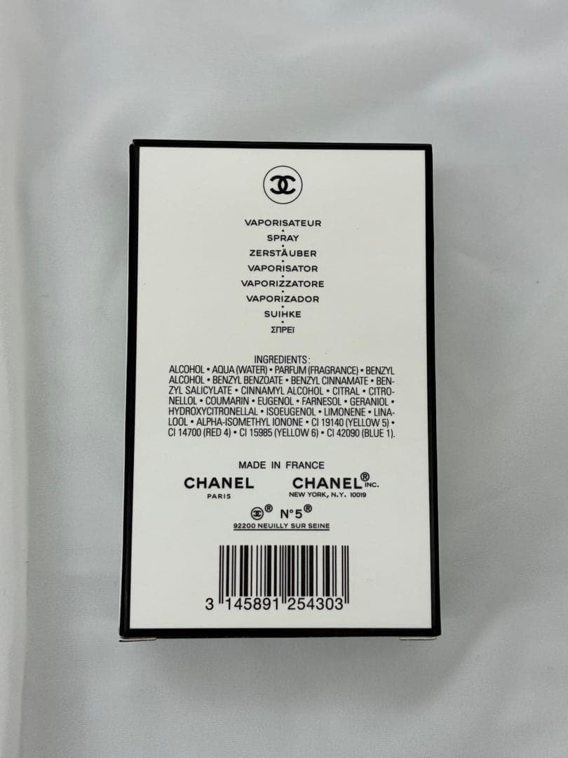 未使用 シャネルCHANEL N°5 ナンバー5 オードゥパルファム 50ml