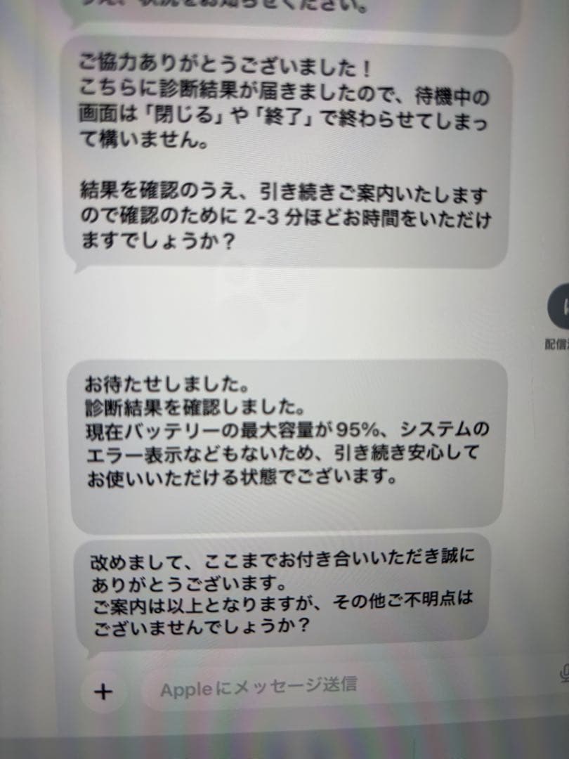 iPad Pro11インチ 美品。ケース+ Apple Pencil第二世代付き