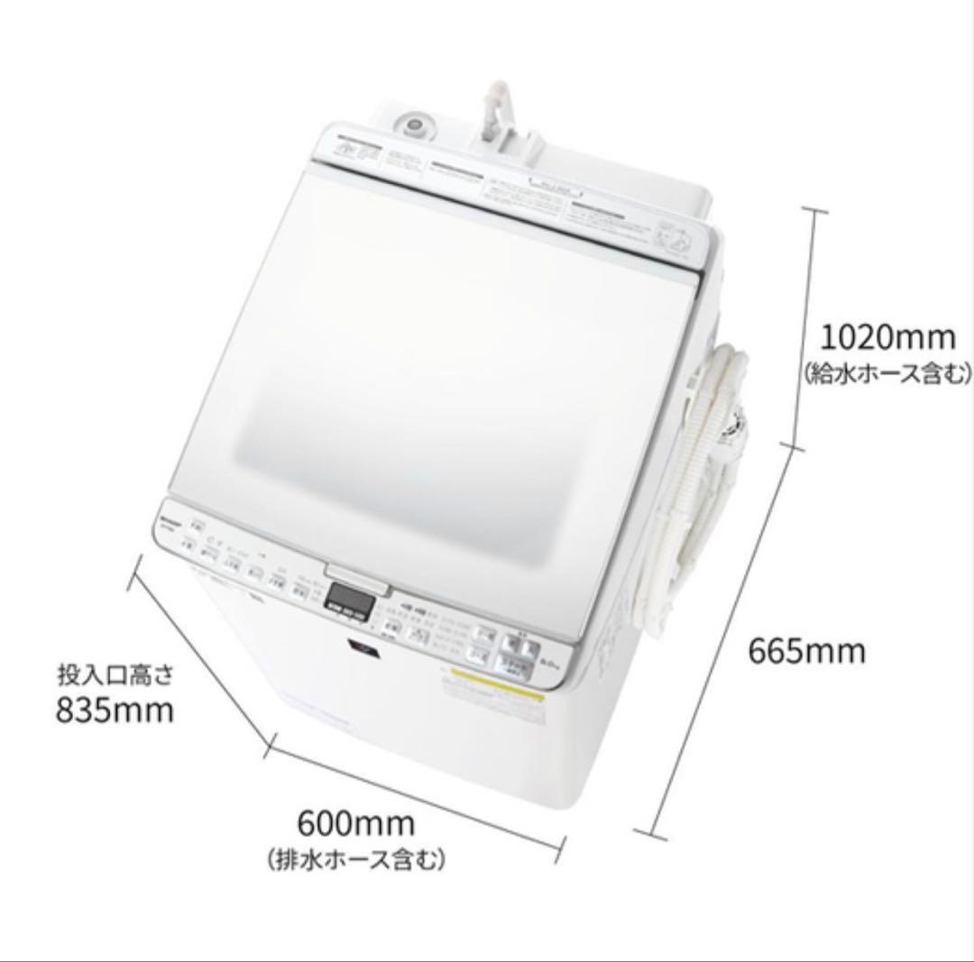 【22/10購入】【4/2発送】洗濯機 乾燥付 SHARP ES-PX8E-W