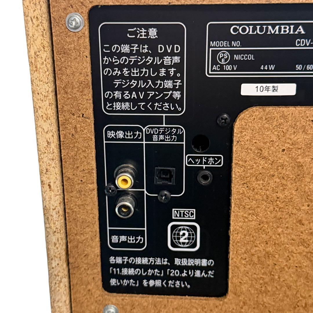 COLUMBIA CDV-550 DVDカラオケ 動作品 2010年製
