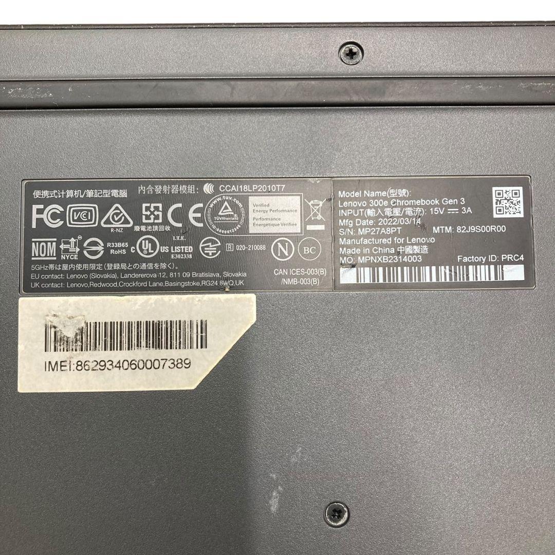 j*n様 O16254初期化済 lenovo 300e chromebook g
