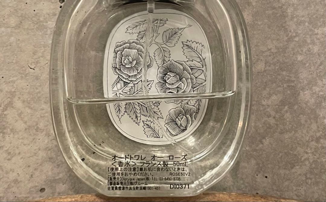 DIPTYQUE オーローズ　ローパピエ　フルールドゥポー　50ml