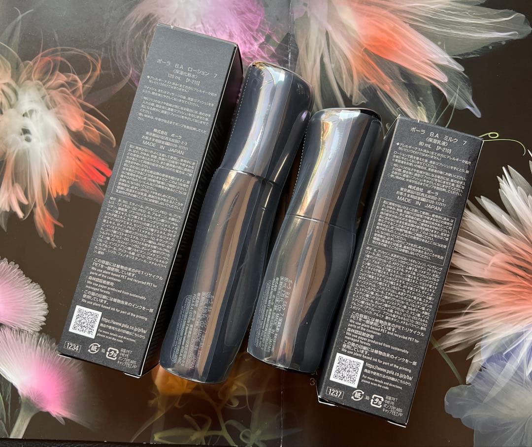 リニューアル7世代POLA B.A ローション 7　120mミルク 7　80ml