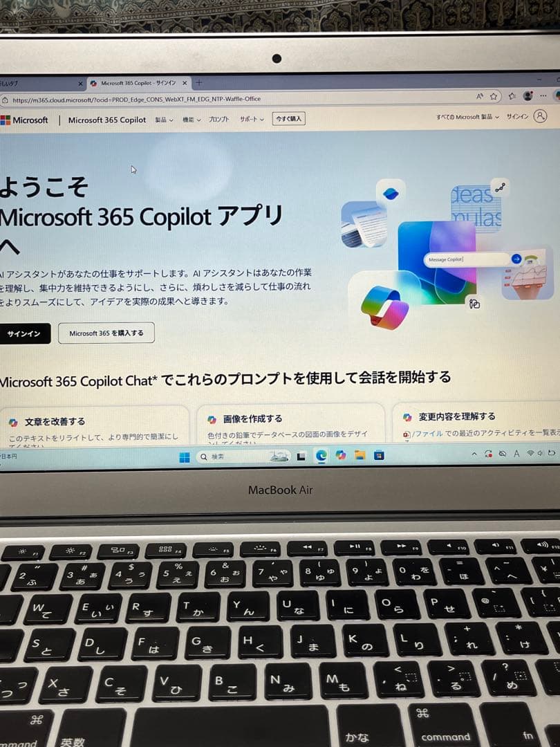 MacBook本体 MacBook Air 2014 128GB JIS MacOS&win11