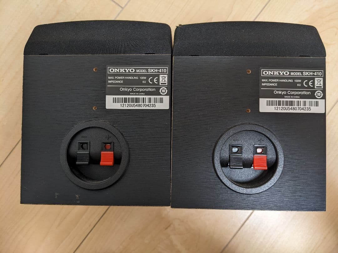 Onkyo SKH-410(B) Dolby Atmos スピーカー