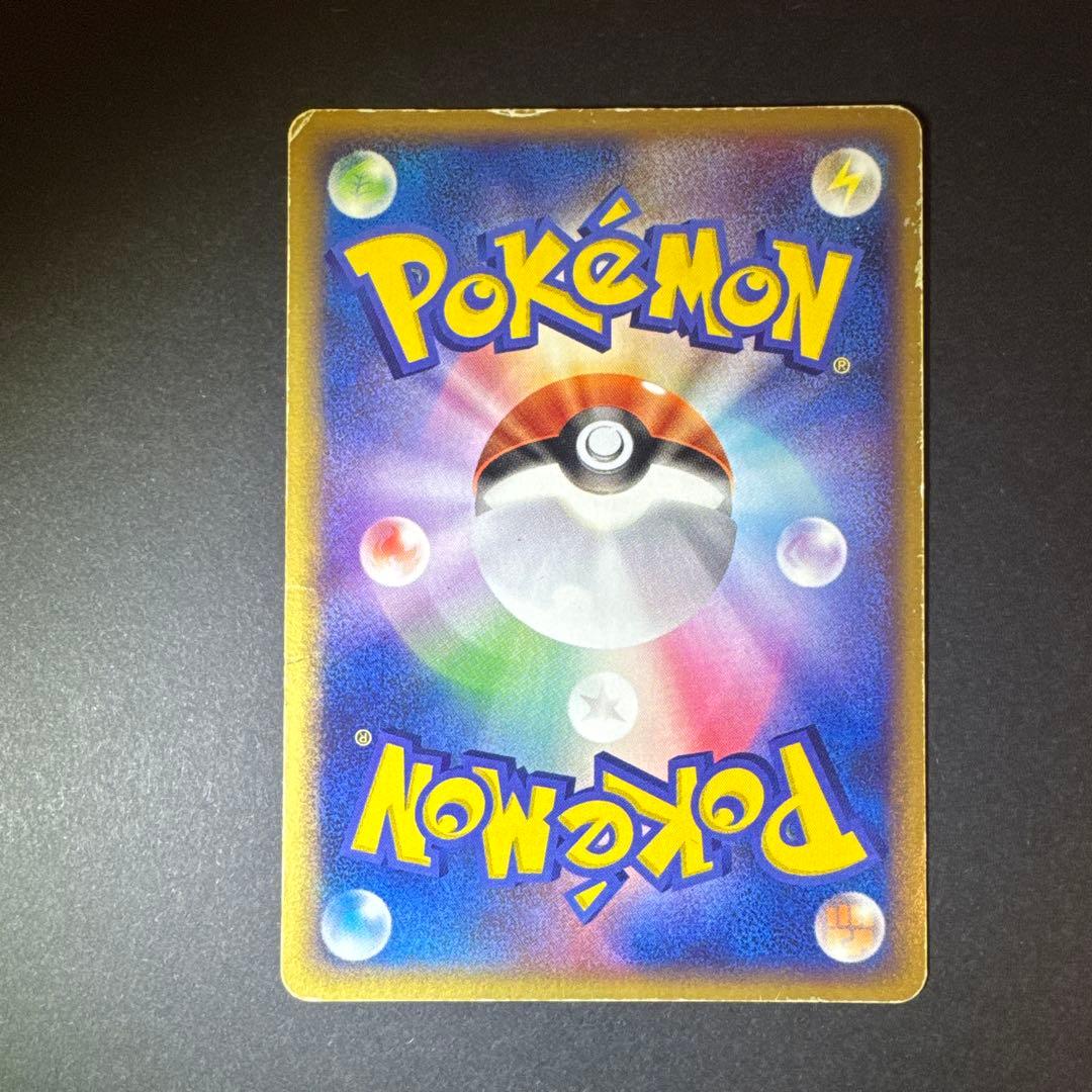 ポケモンカード カイオーガ ポケパーク 004/009 2005