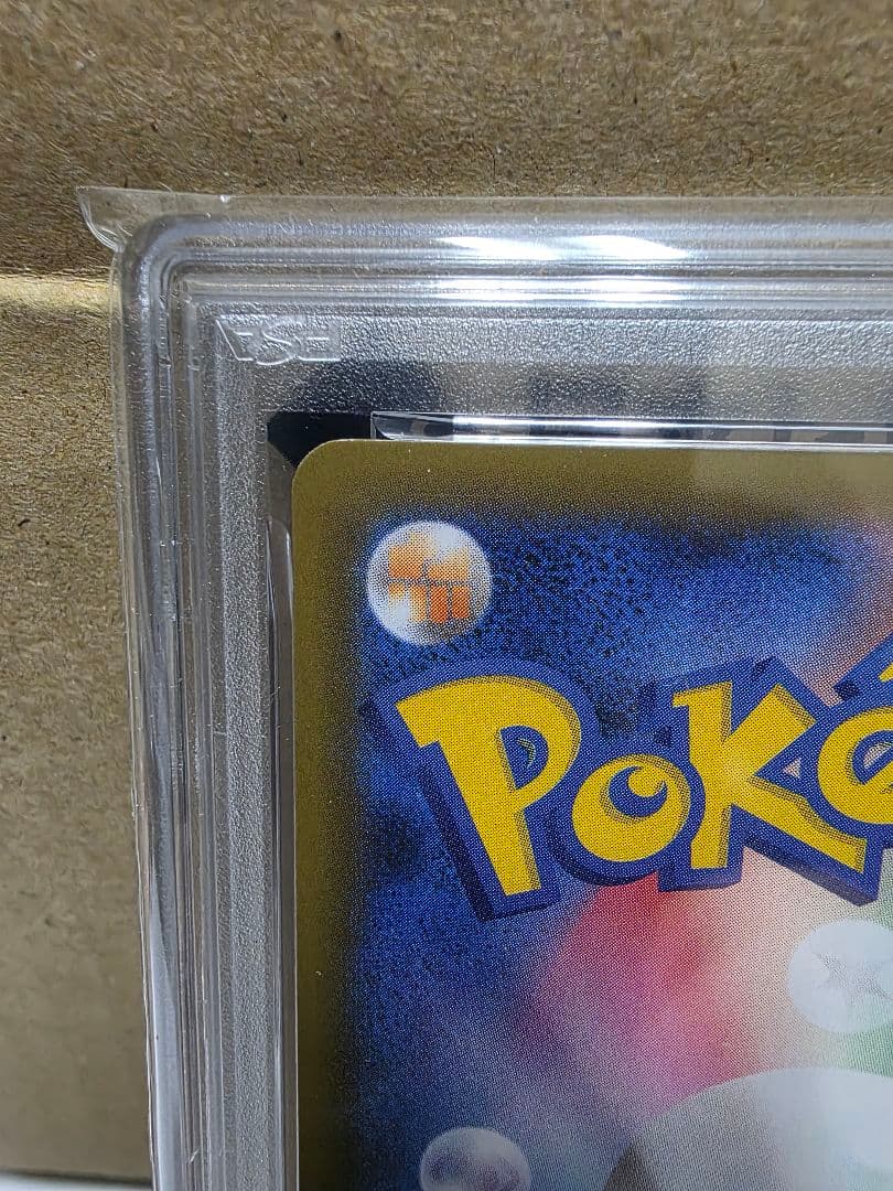 2021 ポケモンカード ミュウ ex 25周年記念 PSA10