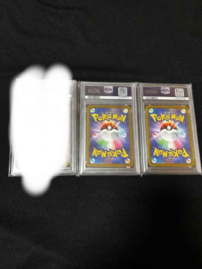 PSA10まとめ売り