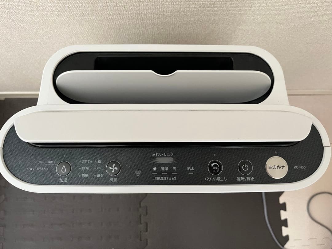 シャープ 加湿空気清浄機 23畳 ホワイト KC-N50-W 2022年製