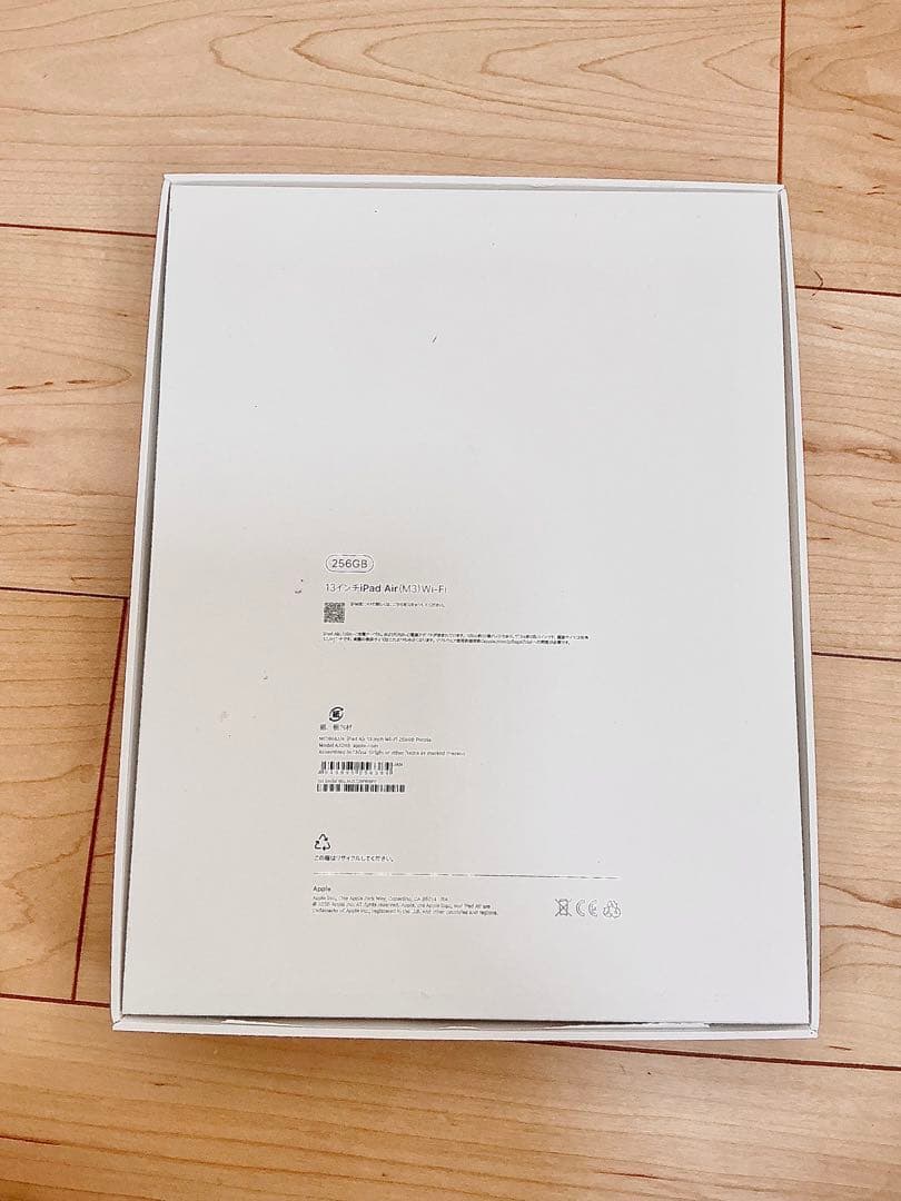 【美品】iPad Air M3 13インチ 256gb＋ペーパーライクフィルム