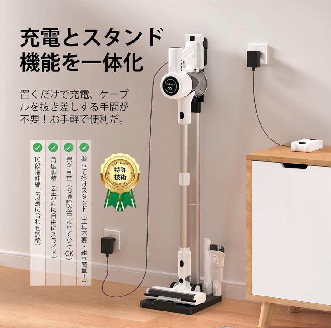 掃除機 コードレス 除菌機能 75Kpa史上最軽量 65分連続稼働 軽量