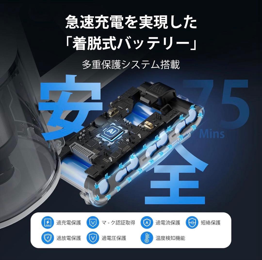 掃除機 コードレス 除菌機能 75Kpa史上最軽量 65分連続稼働 軽量