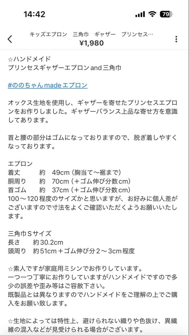 ami⭐︎shop様リクエスト　入学セット　4点セット　給食袋追加　エプロン三角巾