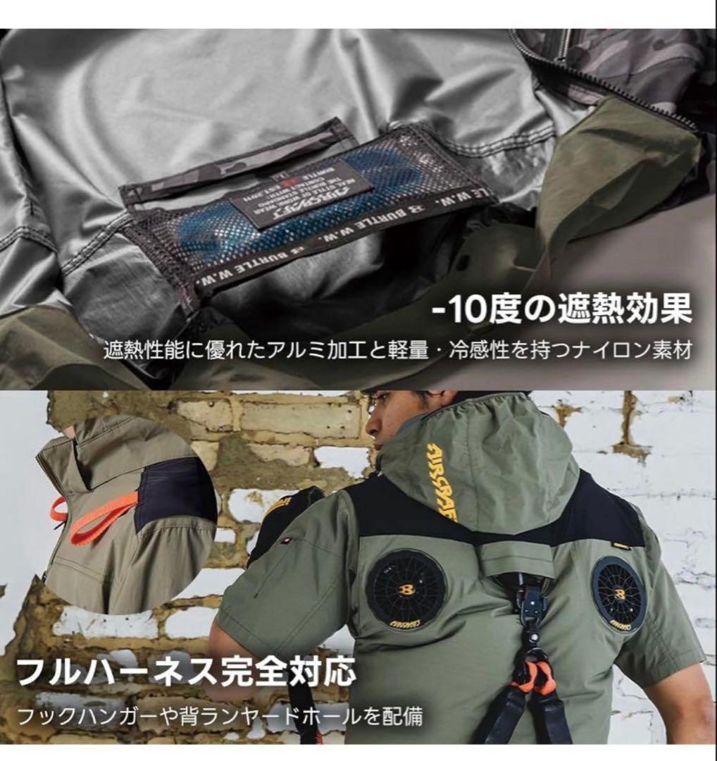 バートル　空調服　AC2086 ブラック　L
