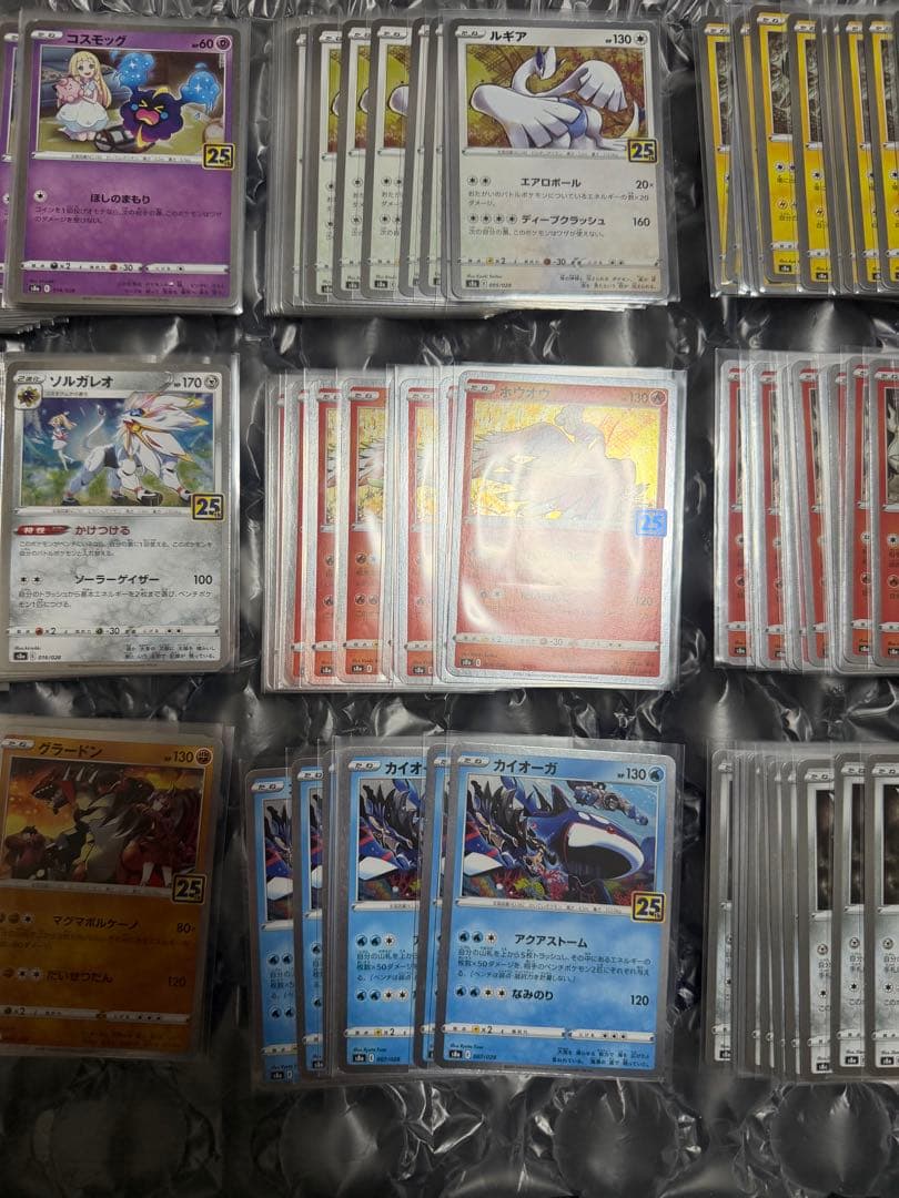 264枚 ポケモンカード 25th ミラー ホイル まとめ売り ポケモンのみ