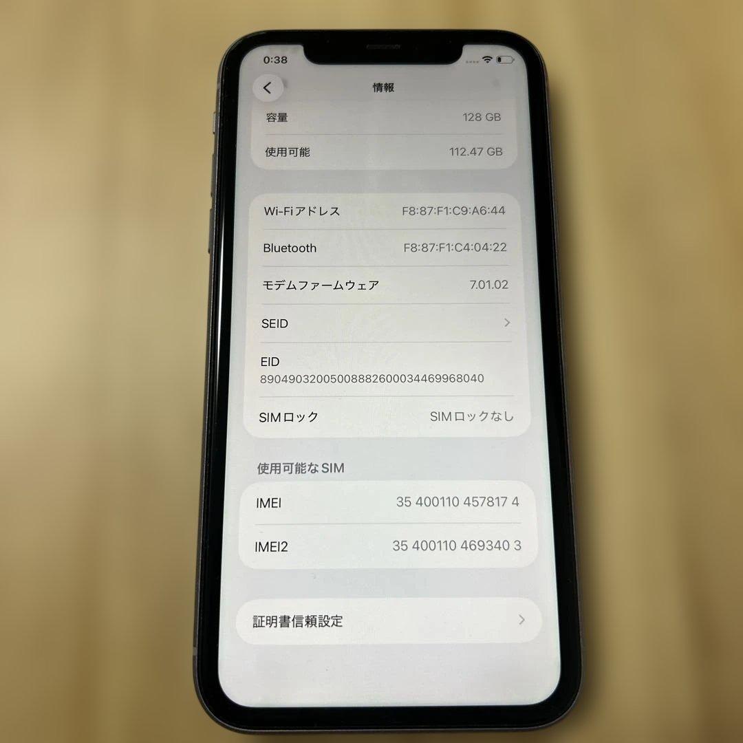 Apple iPhone 11 本体 128GB パープル