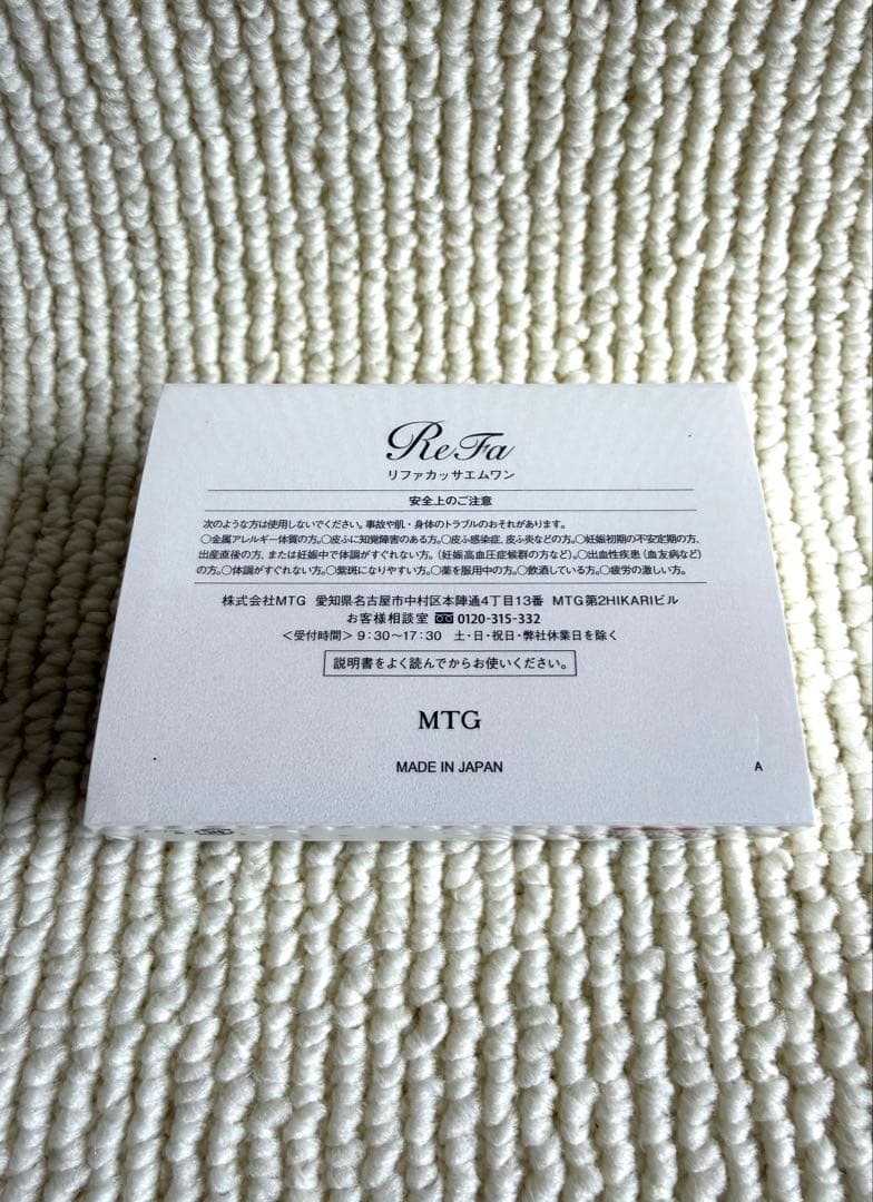 【ほぼ未使用】ReFa リファ カッサ エムワン レッド　RF-XM2341B