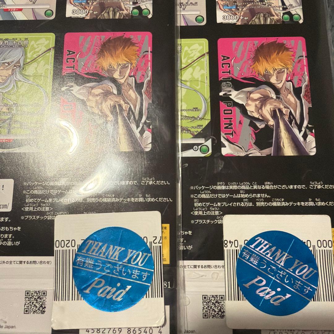 新品 2個セット NEW CARD SELECTION ブリーチ 千年血戦篇