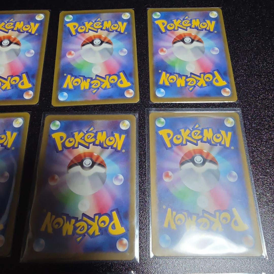 ポケモンカード　メガドリームex MA 10枚コンプリートセット