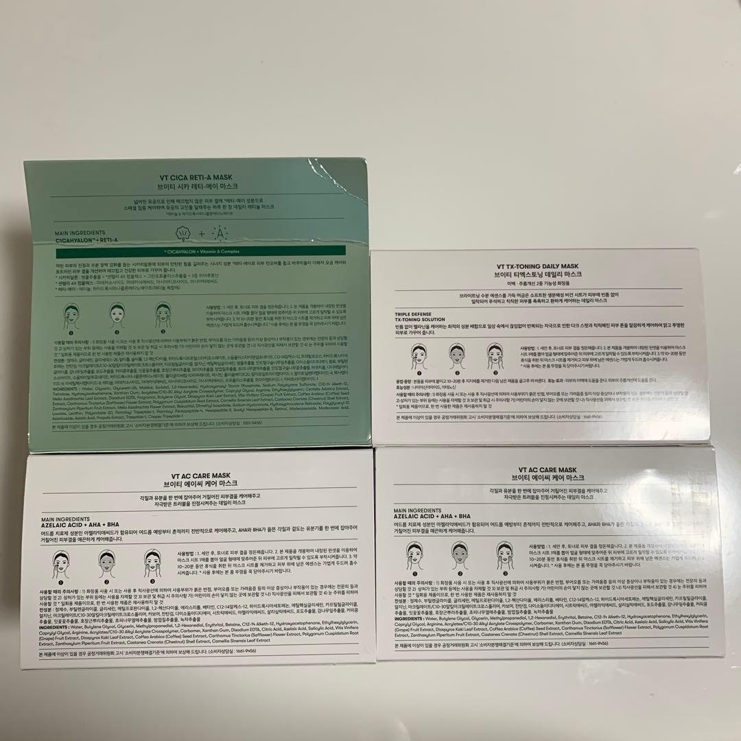 VT AC CARE MASK ACケア シカレチ TX toningパック