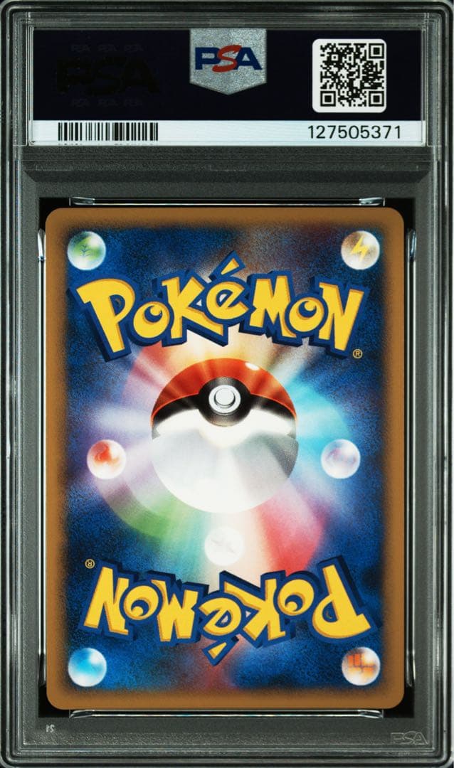 ガバイト プロモ PSA10 103/DP-P バトルロードオータム