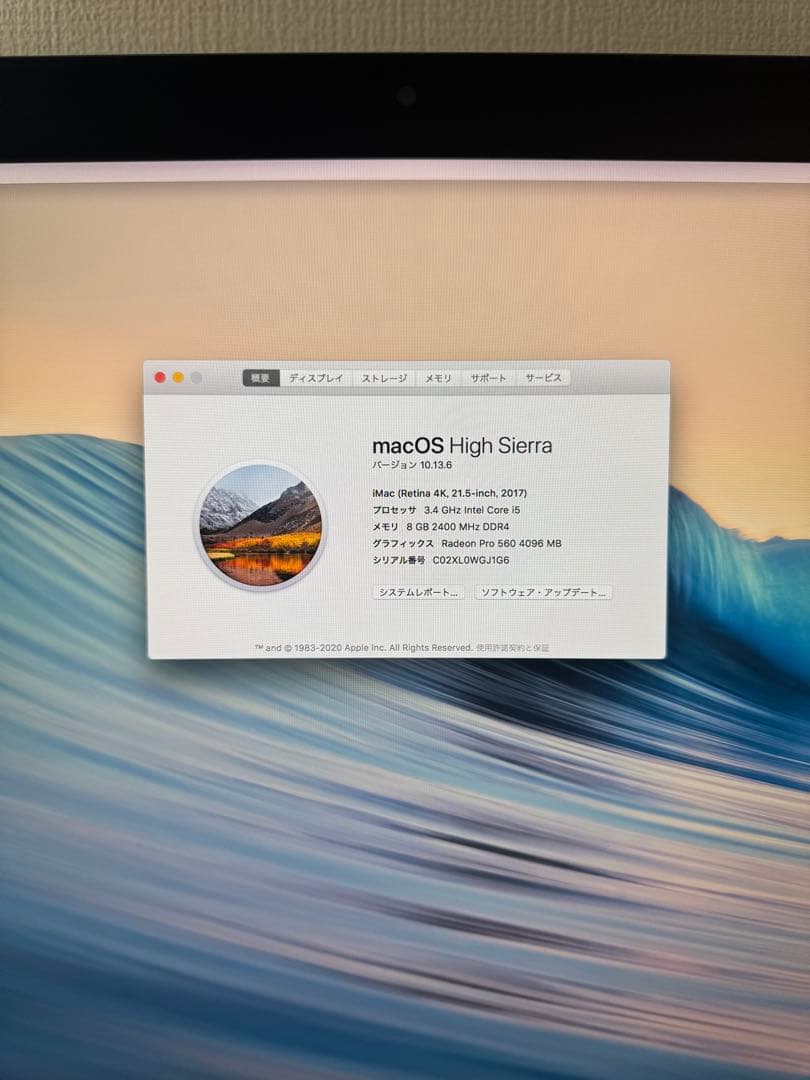 iMac デスクトップPC キーボード・マウス・電源プラグ・充電ケーブル付き