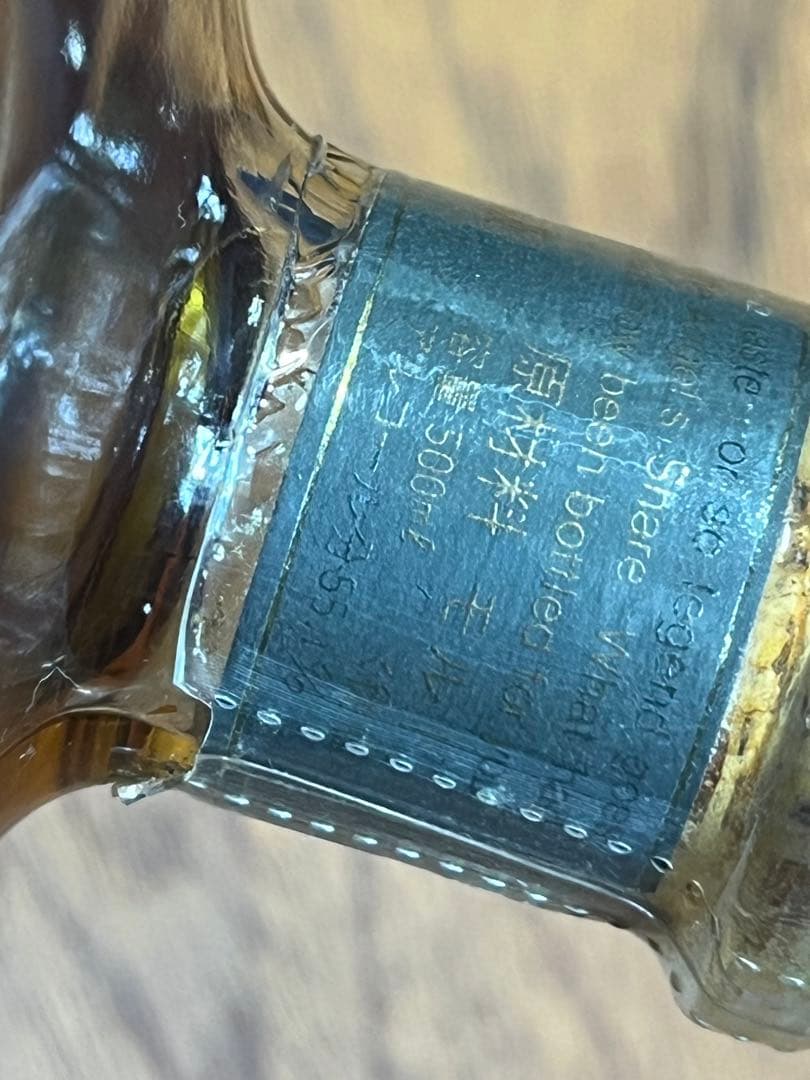 古酒◇ニッカ◆55.1°500ml◇蔵出しウィスキー原酒◆未開栓
