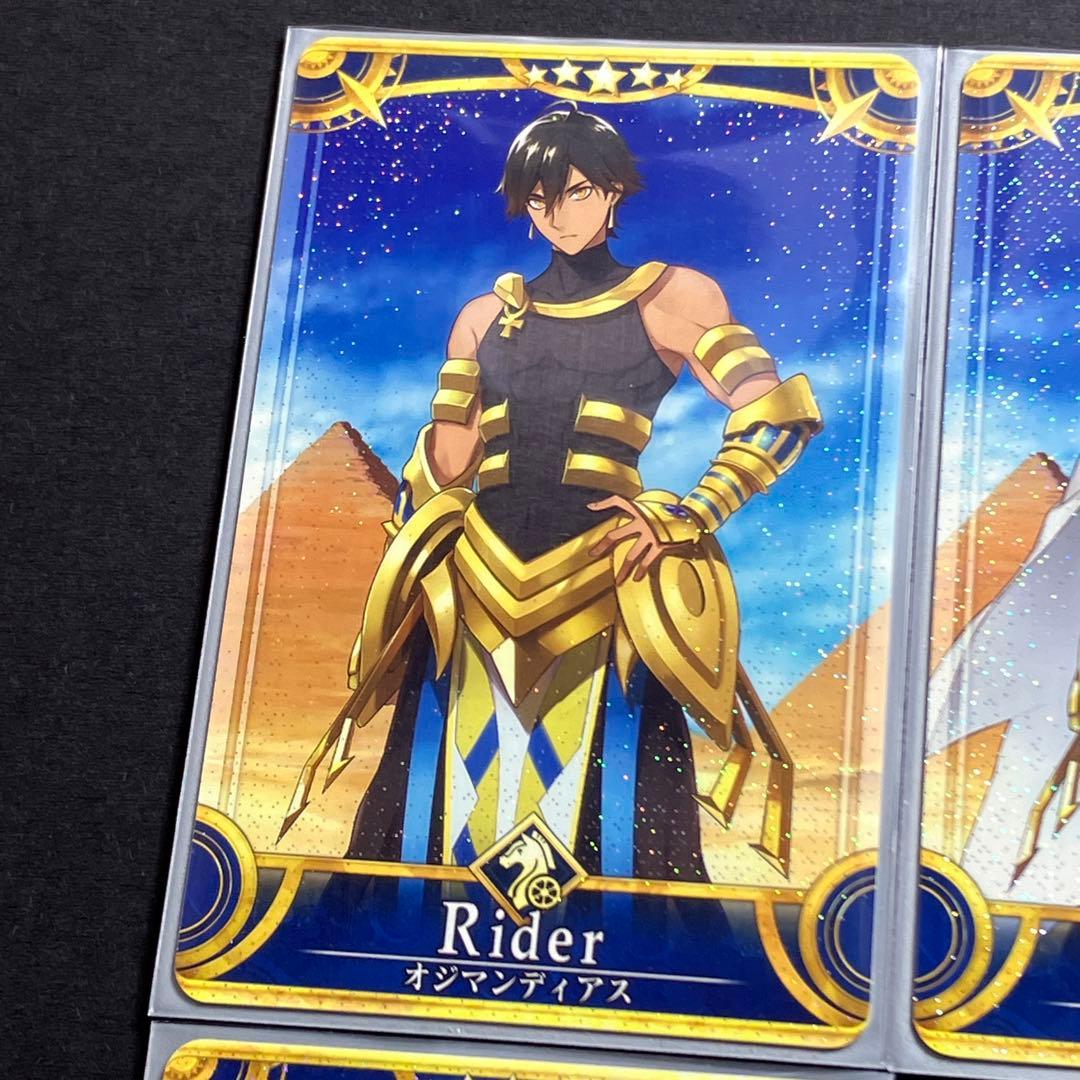 FGO オジマンディアス (第１,２,３,最終再臨) フェイタル fgoac