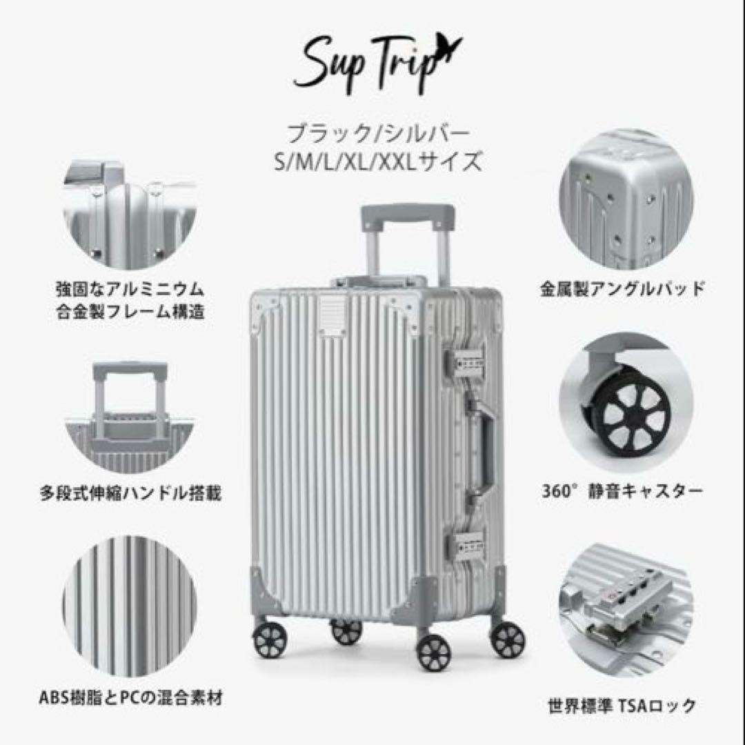スーツケース 機内持込Sアルミフレーム　キャリーケース キャリーバッグ 軽量