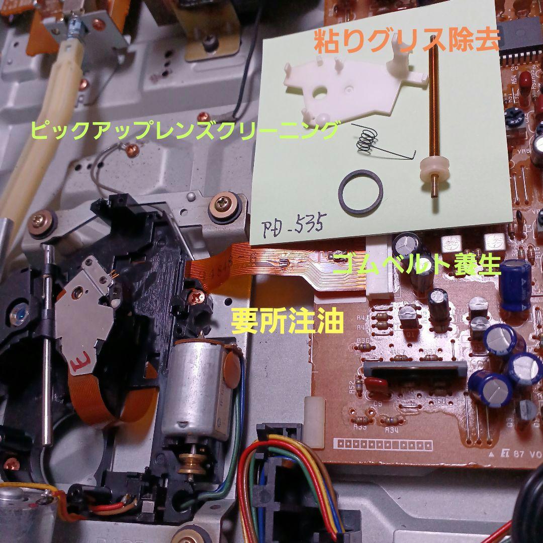 PIONEER PD-535 CDプレイヤー メンテ動作品 リモコン付き 難あり