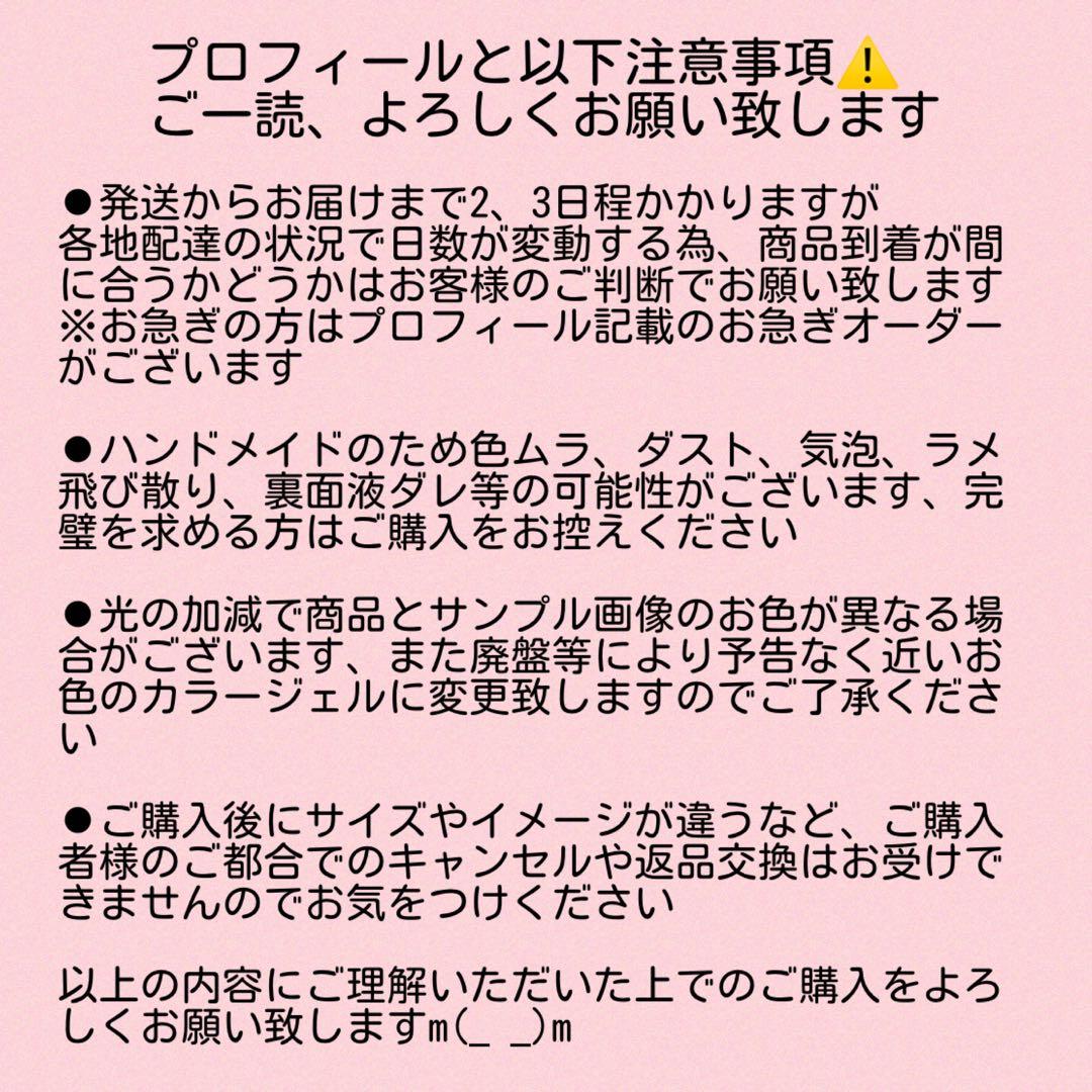神夜 葵 ドットリボン パープルマグネット さくらネイル ディズニー