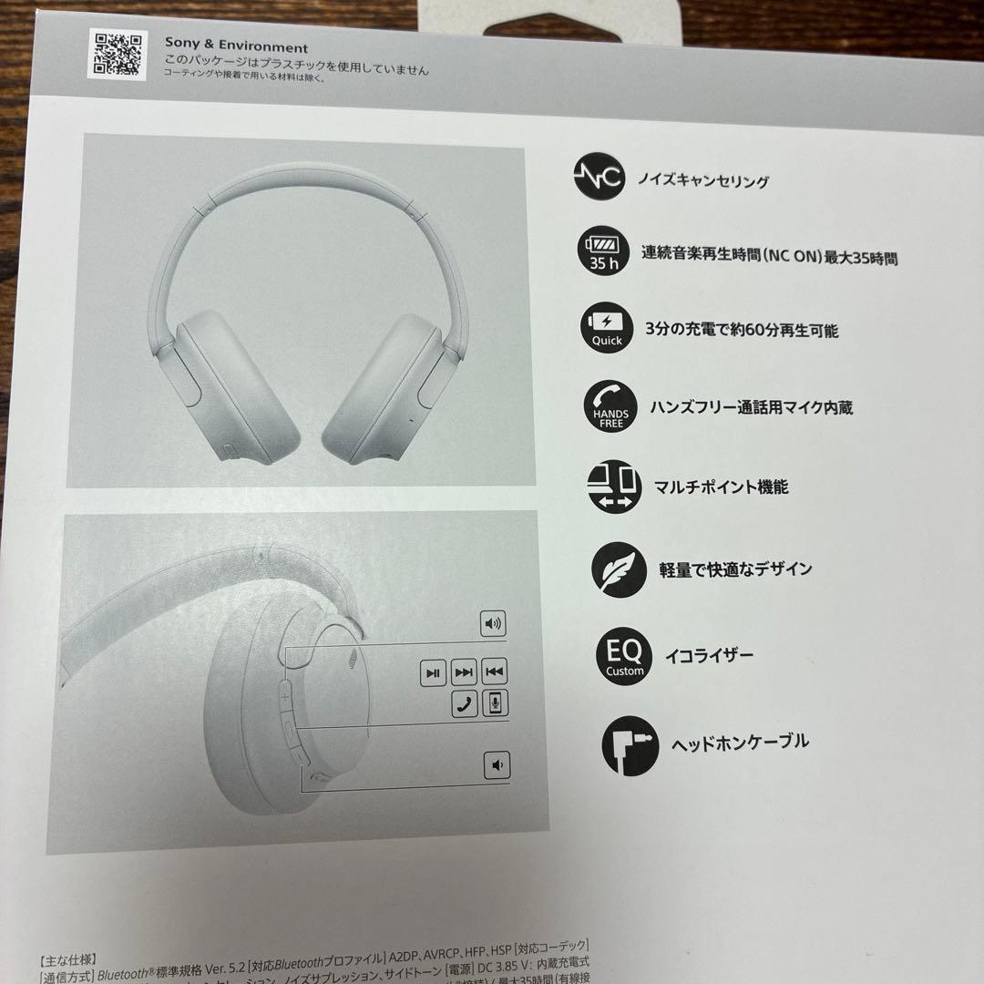 SONY WH-CH720N ワイヤレスヘッドセット ホワイト